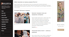 Desktop Screenshot of mylitta.ru